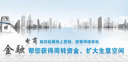 80后創業啟示 以軟件技術推廣服務為橋，讓金融助你離夢想更近