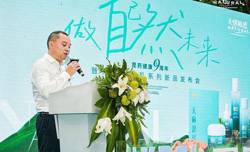 草本煥膚新紀元 昆藥健康聚焦三棵草，引領(lǐng)植物護膚科技研發(fā)